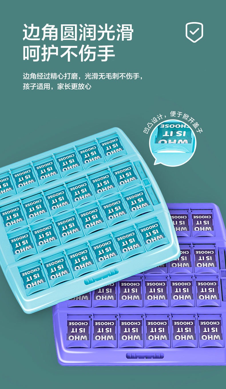 趣味猜猜乐_07.jpg