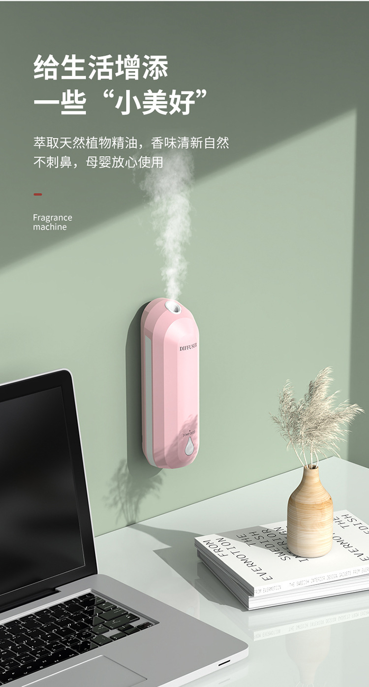 壁挂香薰机-拷贝_15