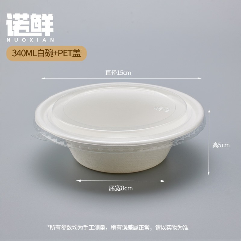 Tazón de yogur de pulpa desechable, tazón de polvo de hielo de barro de taro, puesto de postre de hielo de algodón de grado alimenticio, embalaje, protección del medio ambiente y degradable
