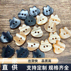 树脂仿贝卡通可爱兔头儿童毛衣开衫扣diy手工娃衣装饰扣