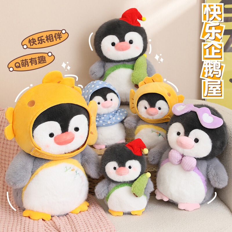 クリエイティブかわいい変身ハッピーハウスヘッドカバーペンギン人形ぬいぐるみ子供人形誕生日プレゼント女|undefined