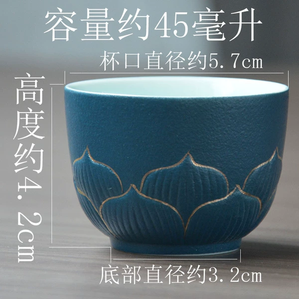 [菩提莲陶瓷功夫品茗杯-蓝色]
