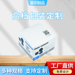 Manufacturer Custom Supply of Cardboard Boxes, Various Specifications of Gift Boxes, Bagged Gift Box Designs, Production and Customization of Gift Boxes