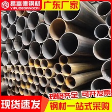 乐从现货批发Q235B直缝钢管国标薄壁小口径铁管3寸DN80*2.5铁圆管