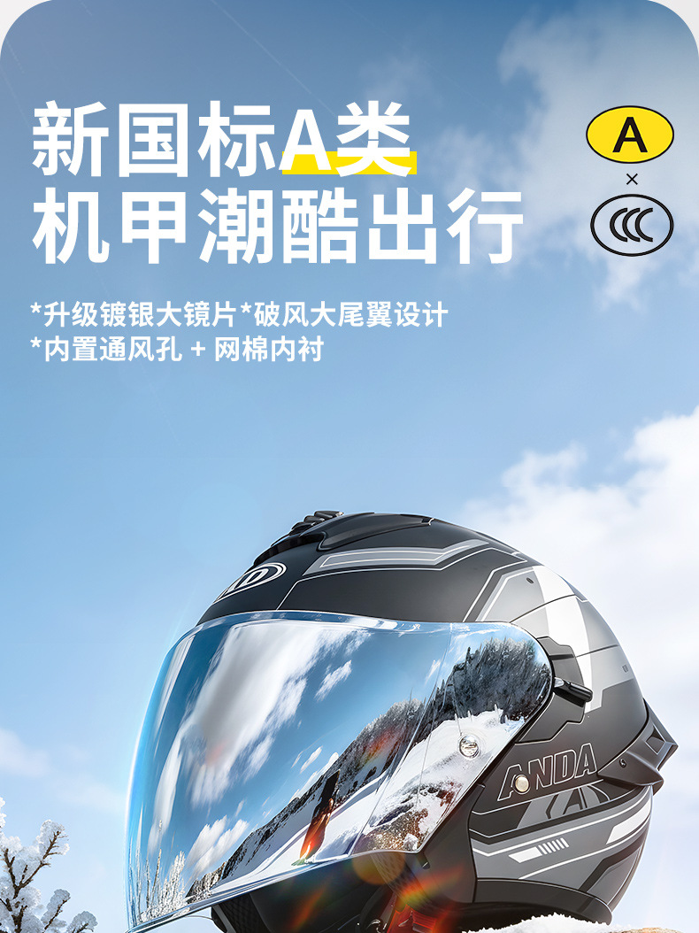Ad Electric Motorcycle Helmet for Men and Women, All-Season Universal Half Helmet, 3C Certified Motorcycle Three-Quarter Riding Helmet