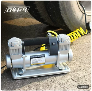 40 Car-Mounted Air Compressor Dual-Cylinder High-Pressure High-Power 12V Agricultural Vehicle Large Off-Road Mpv Truck Air Pump