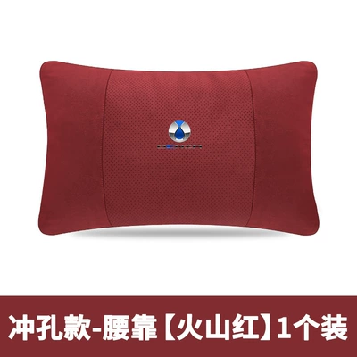 car pillow interior supplies — Headrest - tengshi-punching-model-lumbar-support-volcanic-red-1-pack-standard
