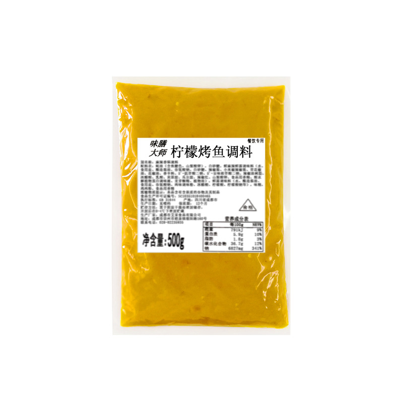 구연산 매운 500g (뜨겁고 신맛)