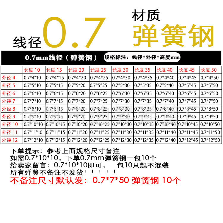 現物ステンレススプリング戻しスプリング標準圧縮スプリング金型スプリング卸売り|undefined