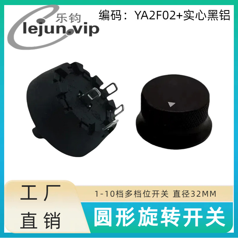 �־�LEJUN�Ƶ���45����������ת3λ2�����ٿ��� YA2F02��ʵ�ĺ���