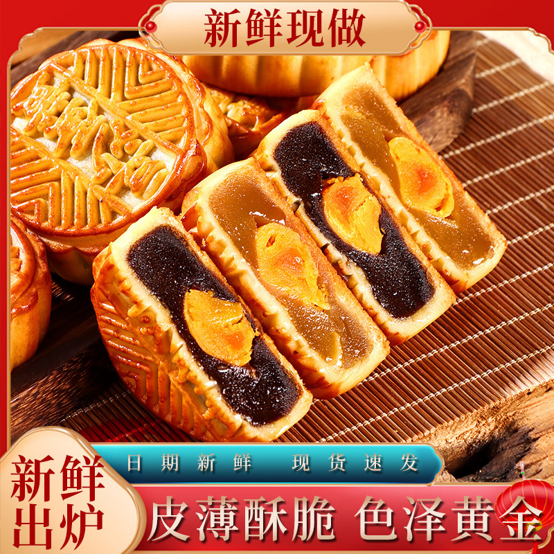 Egg Yolk Mooncake 100g Cantonese Style Multi-Flavor Lotus Paste, Bean Paste, Egg Yolk, Coconut Pastry Traditional Gift Wholesale Group Purchase
