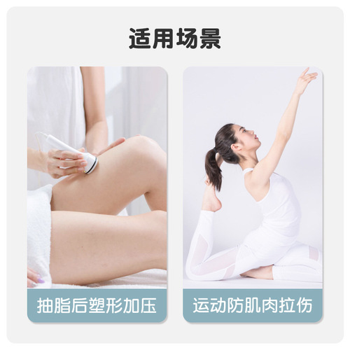 Liposuction shaping pressure leg straps post-liposuction elastic bandages sports protective thigh root leg straps compression straps