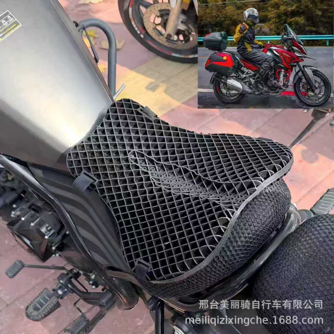 Gel Motorcycle Seat Cushion Honeycomb Waterproof Slip-Resistant Breathable Universal Electric Vehicle Seat Cushion Tpe Soft Rubber Shock-Absorbing Mesh Pad