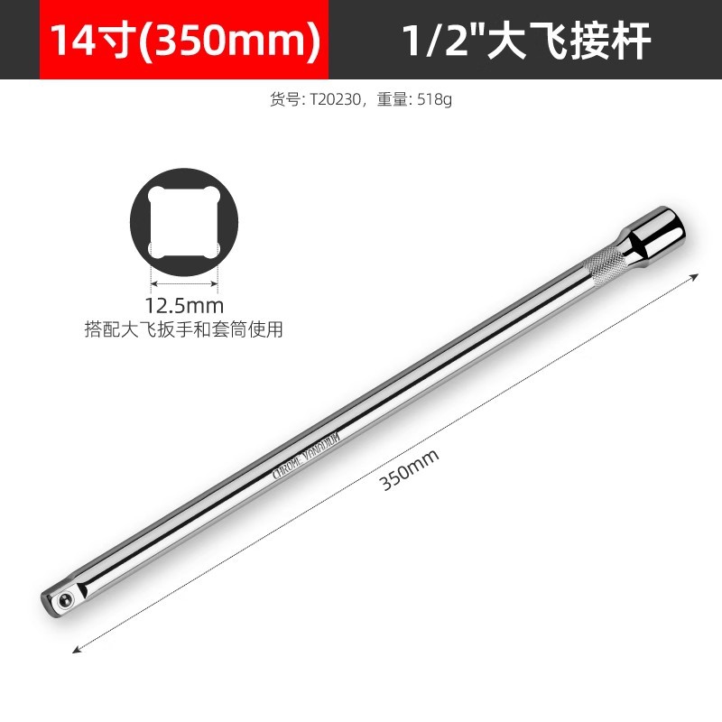 14 인치 다페이 1