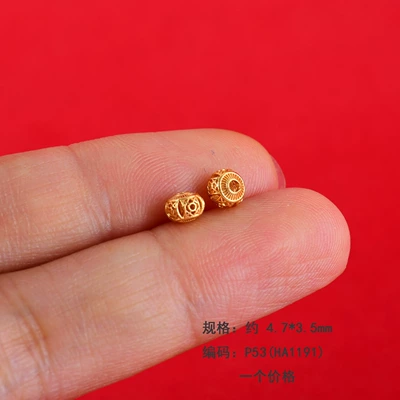 Zərgərlik ara hissələri, Plated with 24K Real Gold Hollow - p53-10-small-lantern-bead-4735mm-one
