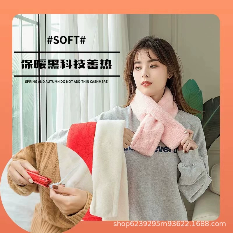 (Cross-border trading), keep warm scarf charging, with neck protection