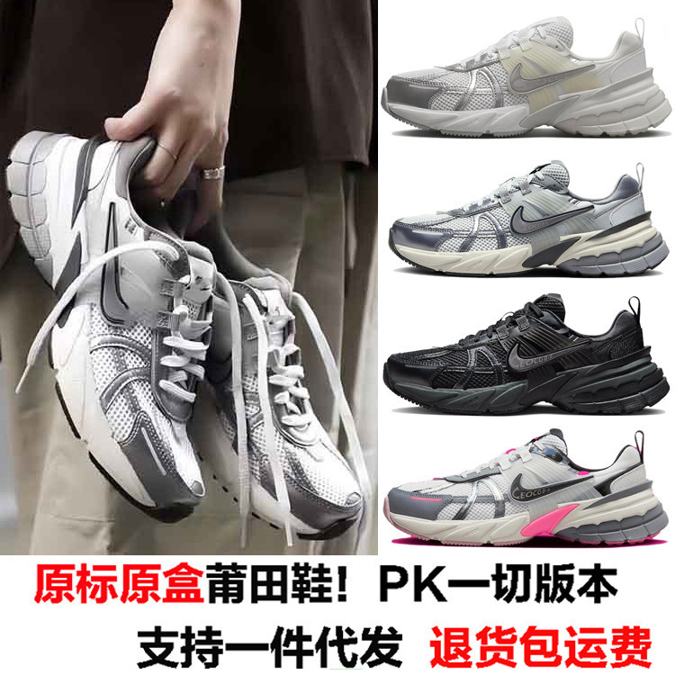 Putian Naike Official Aj Men's V2K Women's Shoes Running Shoes Retro Run Large Size Mesh Breathable Sports Shoes Dad Shoes Trendy
