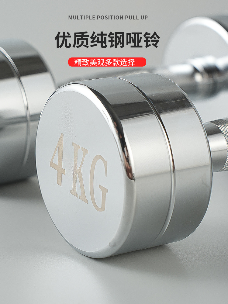 Galvanizado mancuerna acero puro sólido mancuerna de fitness de las mujeres estante del hogar entrenamiento infantil pequeño mate Bell display rack