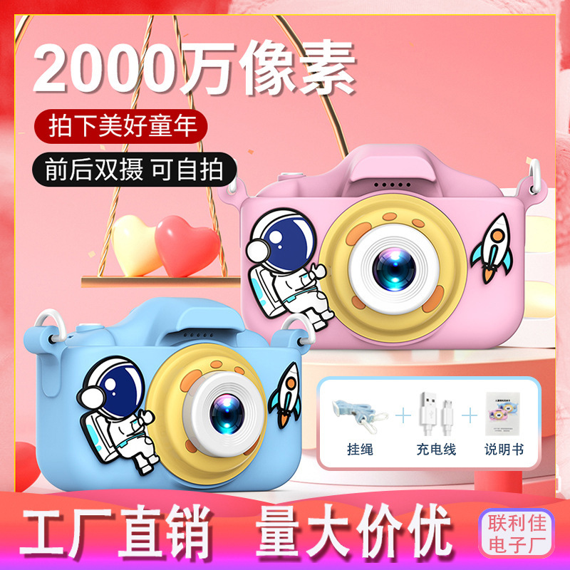 New Children's Camera Mini Digital High-Definition Slr Camera That Can Take Photos and Videos Toys Cross-Border Support Dropshipping