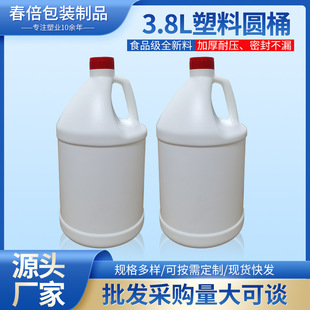 3.8L���ֱ� HDPE����ƿ �u�� ꐴ� �坍�� �Aƿ �S�����l��ɫ�AͰ