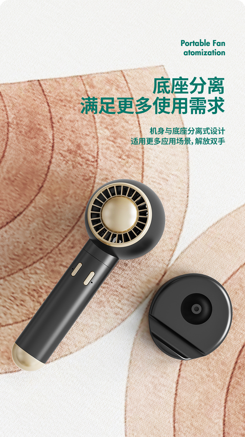手持小风扇-_05.jpg