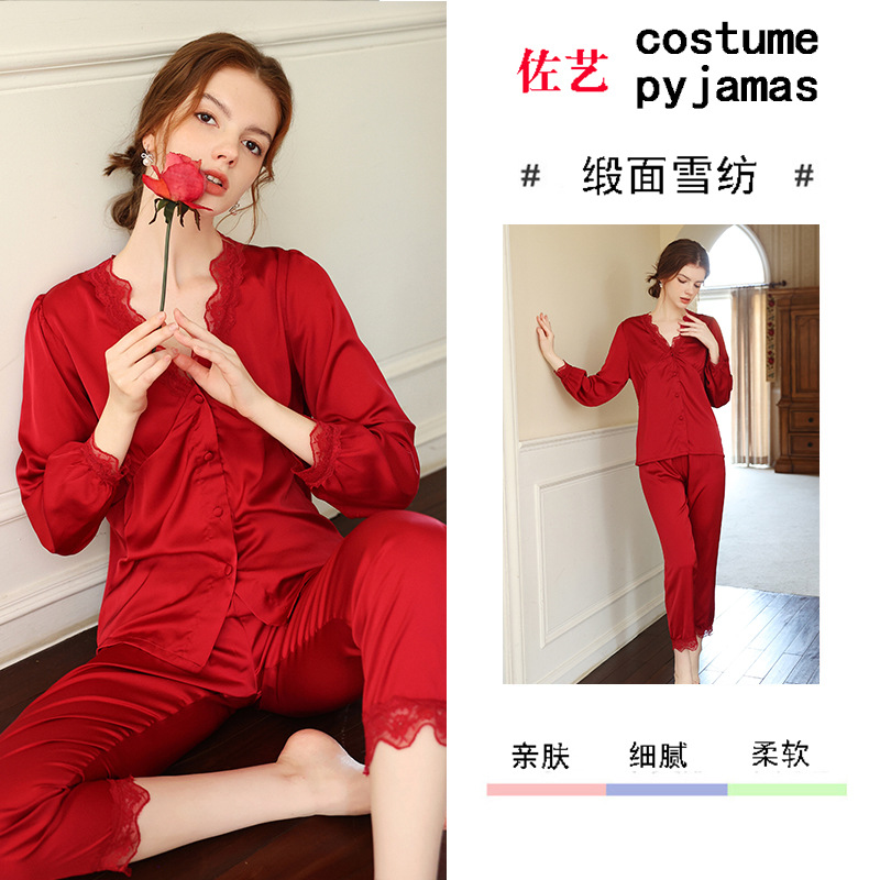 버건디 YL7708 세트