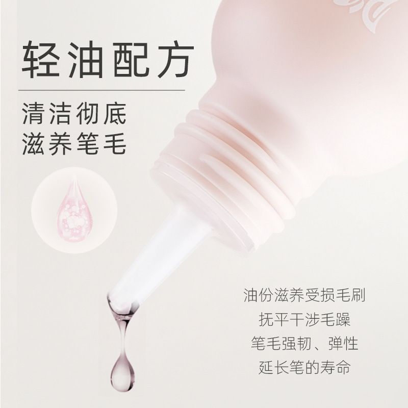 豆蔻轻油洗笔水美甲专用60ml指甲油胶清洁液开笔洗笔液美甲店工具|undefined