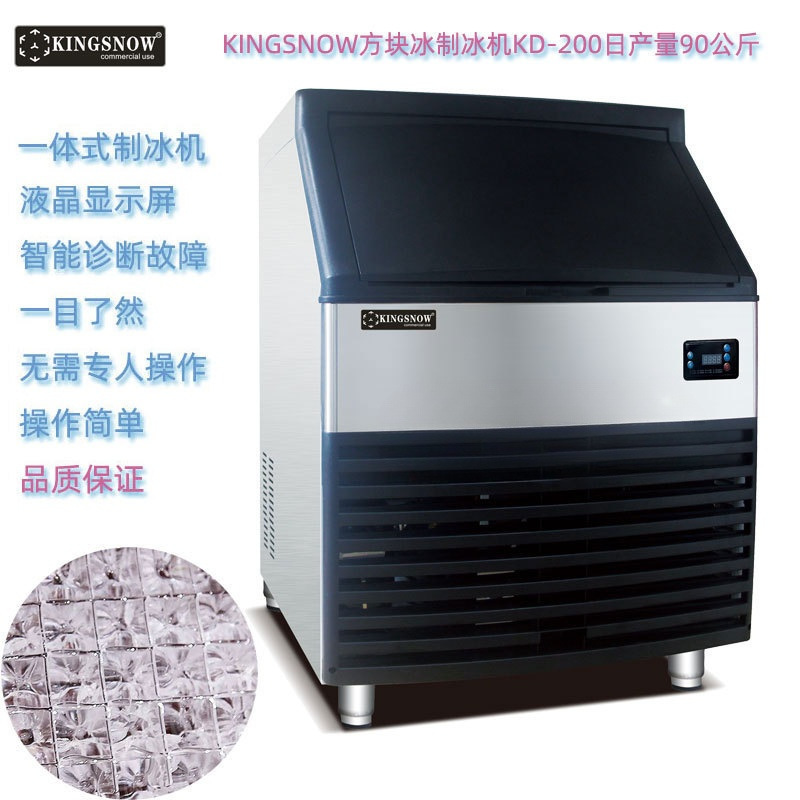 Kingsnow All-In-One Ice Machine Kd-200 Produced 90kg Square Ice Under-Counter Bar Coffee Ice Machine