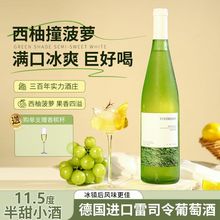 ¶ힵ��M�ڰ����Ѿ�11.5�Ȱ�������ѾƼt��750ml��˾����p֧