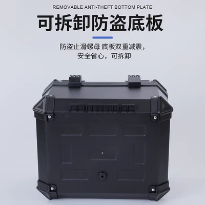 Cross-Border 47L Large-Capacity Anti-Shake — Motorcycle trunk