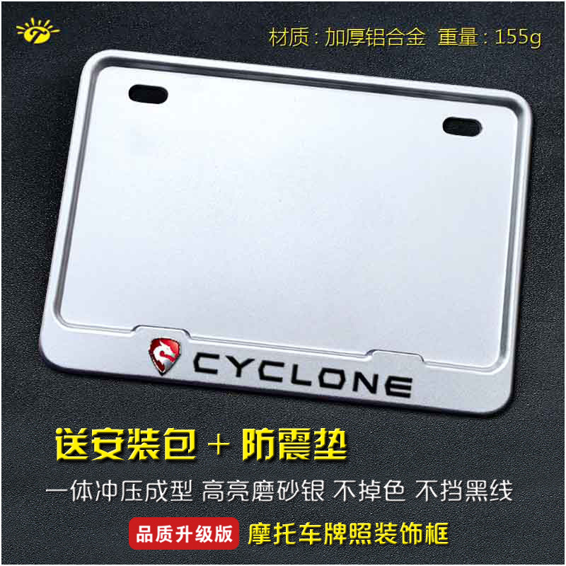 Universal – Nömrə qabı Frame Scooter Universal - cyclone-solid-silver-version