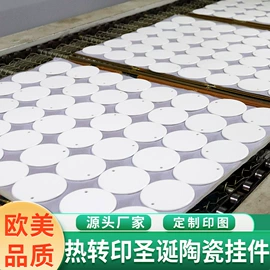 陶瓷工艺品;玻璃工艺品;餐垫、杯垫