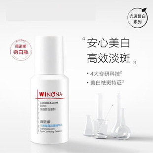 ޱ��͸�׵��߾��AҺ30ml�Z���ް�ƿ���ư�������ɫ����������