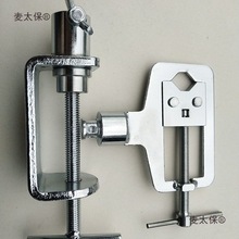 多功能练功夹锁匠夹持锁360度锁具固定维修工具练习夹具虎麦太保