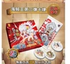 Little Dinosaur Navigation King 3 Bouncing 2 yuan bag