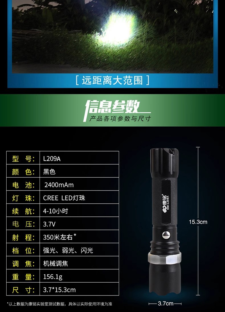 Kangming Km-L209A Outdoor Flashlight Rechargeable Portable Multi-Functional Handheld Led Light with Strong Light and Rechargeable