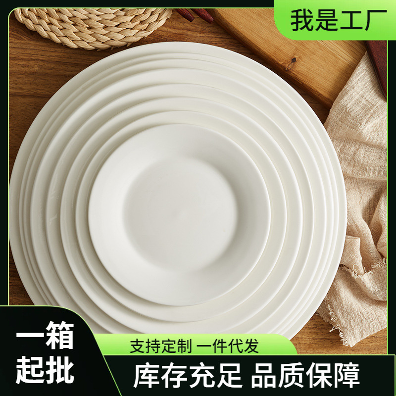 Ceramic Plates Can Be Customized with Logo, Round Flat Plates, Shallow Plates, and Bowl and Plate Sets. Ceramic Plates Are Suitable for Business Gifts
