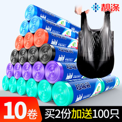 2F10卷垃圾袋手提式家用實惠裝加厚彩色背心式圾圾桶塑料袋中號