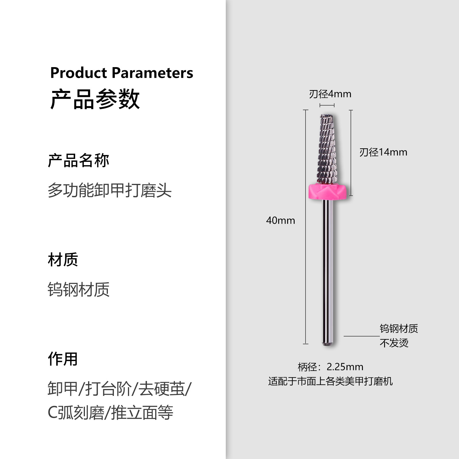Uña pulizante mini-removedor de uñas rey de dientes diagonales trapezoidal pre-tratamiento golpear pasos empujando la fachada para eliminar herramientas de capullo duro