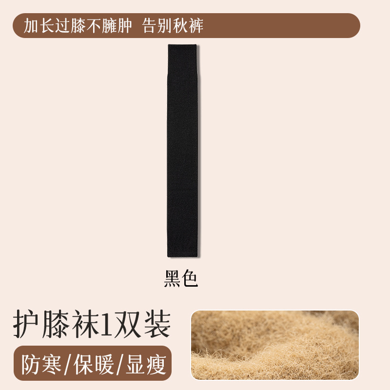冬用ニーハイソックス、レディース用オーバーニーソックス、ロング丈レッグウォーマー、膝当て付きソックス、毛足の長いソックス、着圧ソックス|undefined