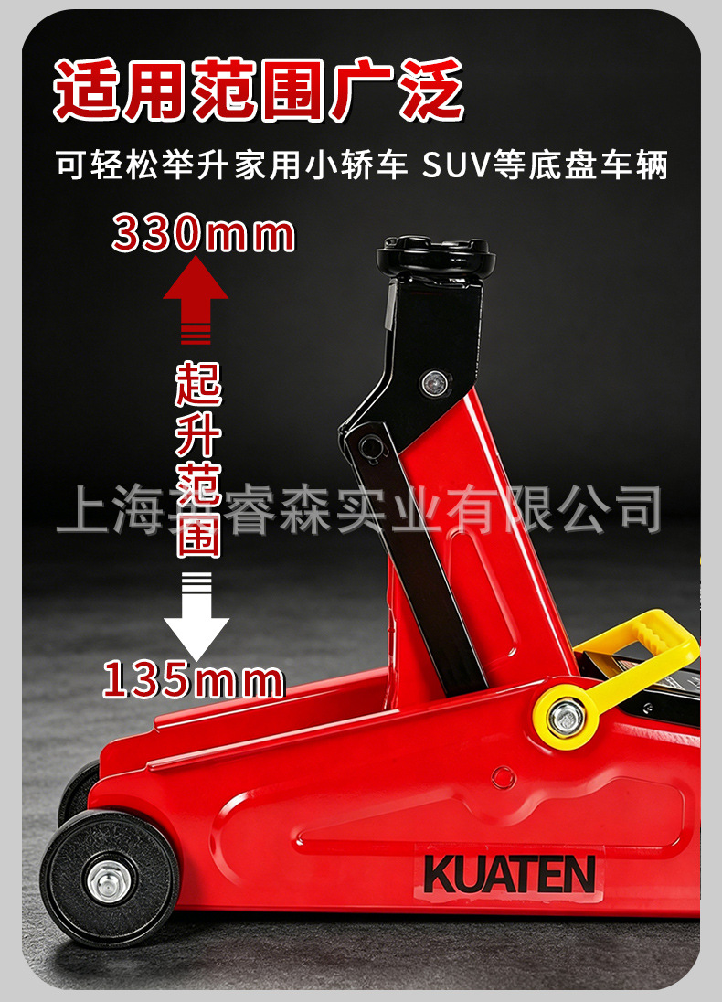 New horizontal hydraulic dual-pump ultra-low-profile 0kg 2-ton car and sports car special tire changing tool