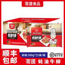 �͵����ţ��300g*25��/�����{�����Ʒţ��Ƭ�Ƶ����������l