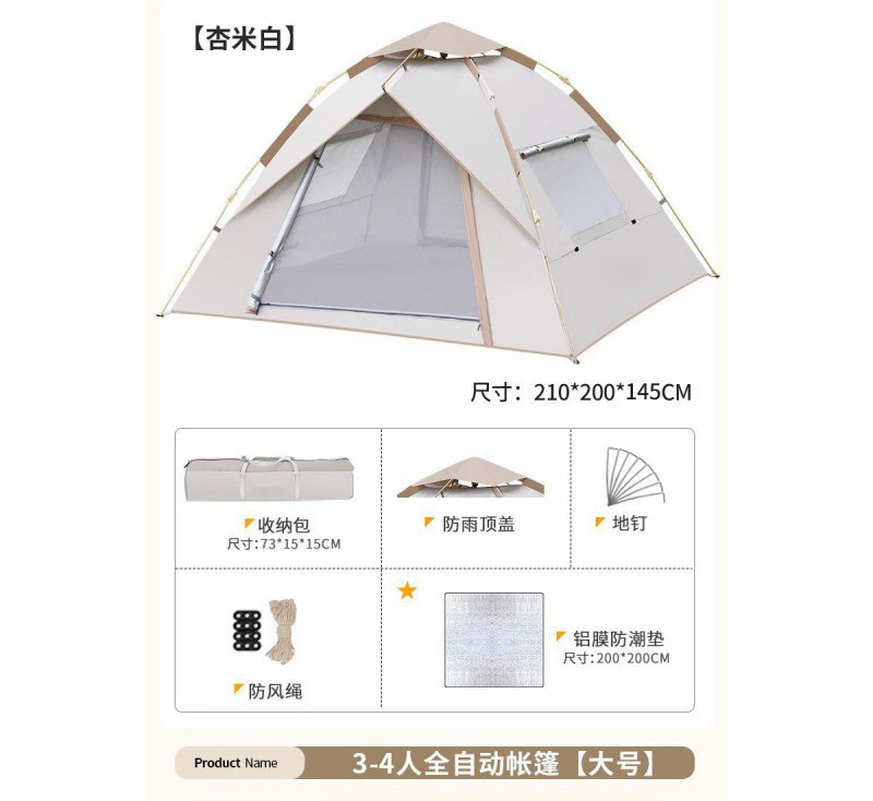 [대형] [문 2개, 창문 2개] 방습 조합