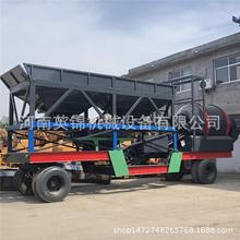 流动型混凝土搅拌车 2方滚筒移动搅拌站 拖挂式商品砂浆搅拌站