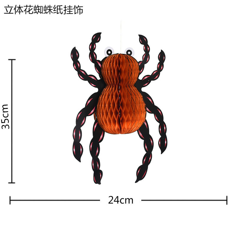 Colgante de decoración de linterna de calabaza de Halloween accesorios de papel tridimensionales jardín de infantes casa embrujada barra colgante de discoteca