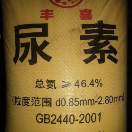 工业用尿素 锅炉烟气 脱硝用尿素  电厂烟囱尾气处理