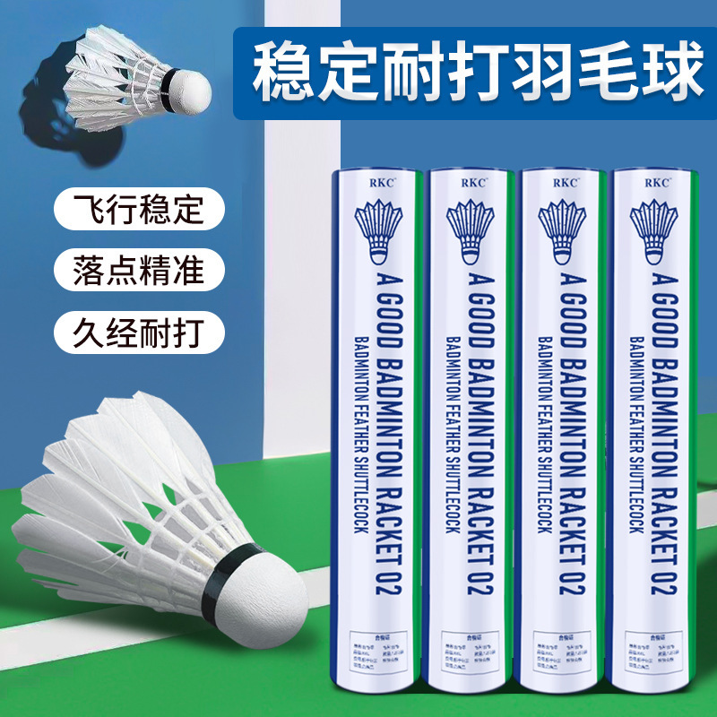 Ynex Unis Badminton As05 Training Competition Goose Feather Ball Yy Indoor and Outdoor Windproof Stable Durable Other