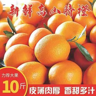 Свежий и свежий высококвальный апельсиновый ганнан оранжевый сезон Super Sweet Full Box Ehizhi беременная женщина без фруктов.
