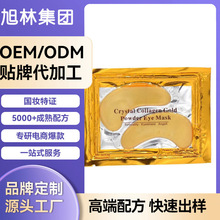 ����eye mask�����S���zԭ�������Nˮ���z��Ĥ�N�o���aˮ��Ĥ�N��