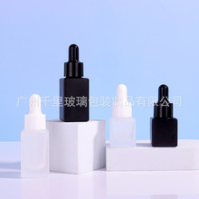 现货5ml四方滴管精华液分装试用装玻璃精油瓶10ml方形哑光喷涂